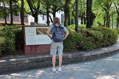 平和公園