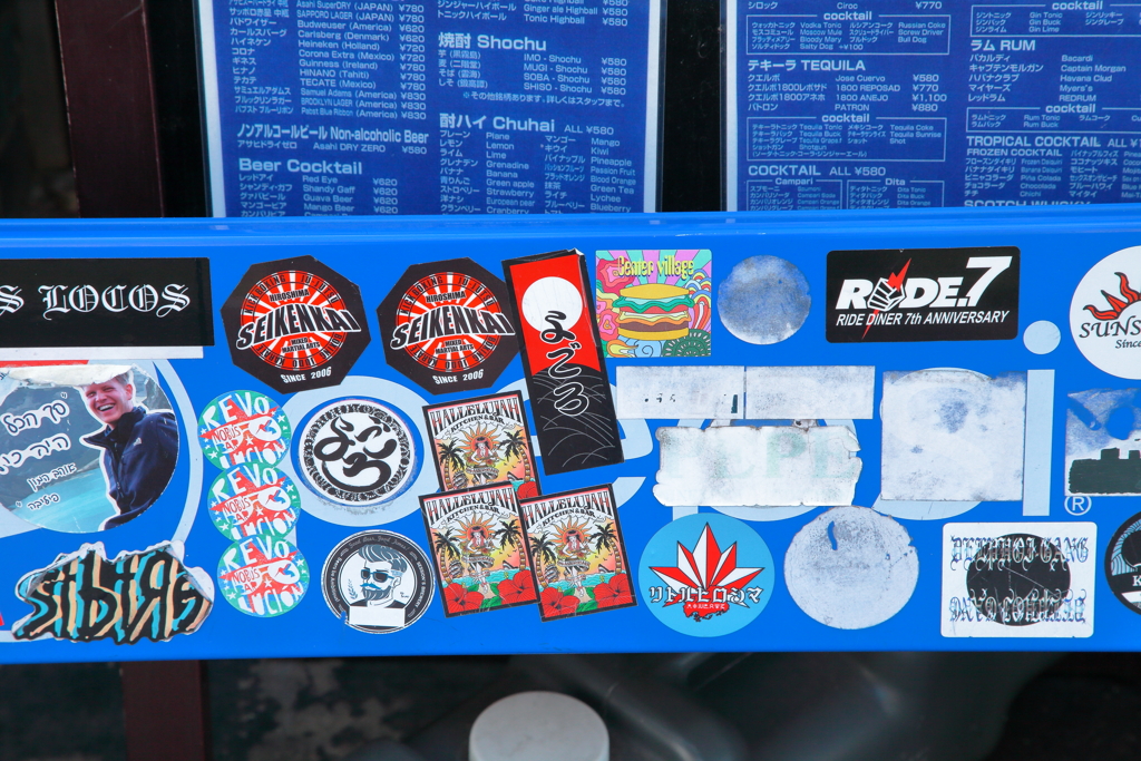 2025.01.13 成人の日散策