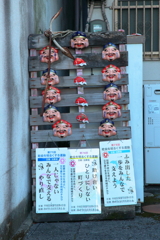 2025.01.13 成人の日散策