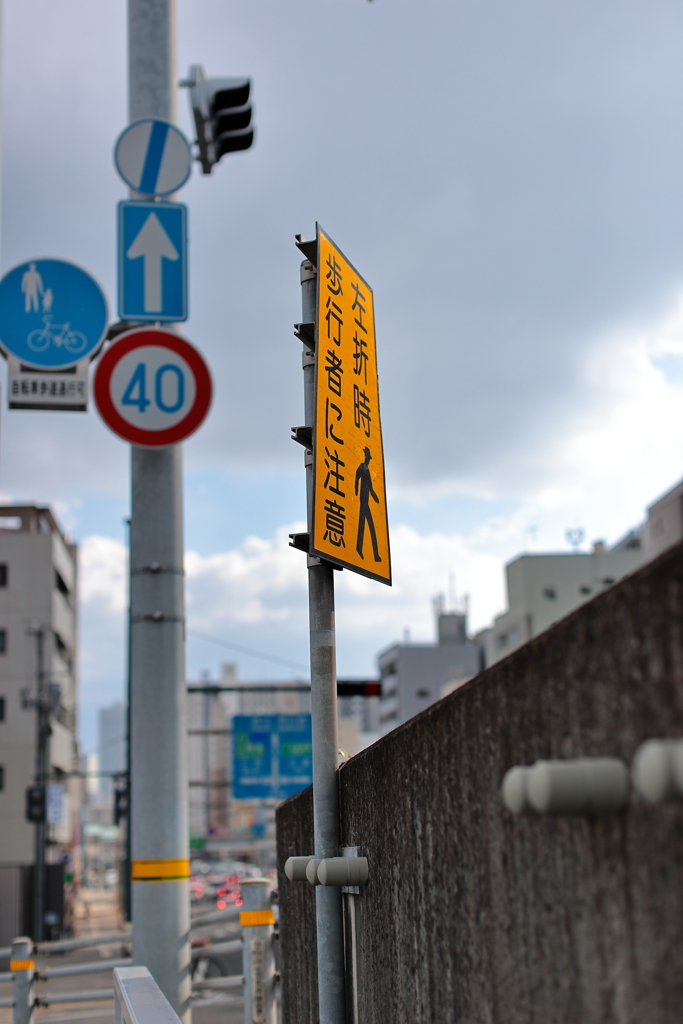 街角散策