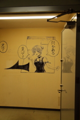 ART BORN HIROSHIMA