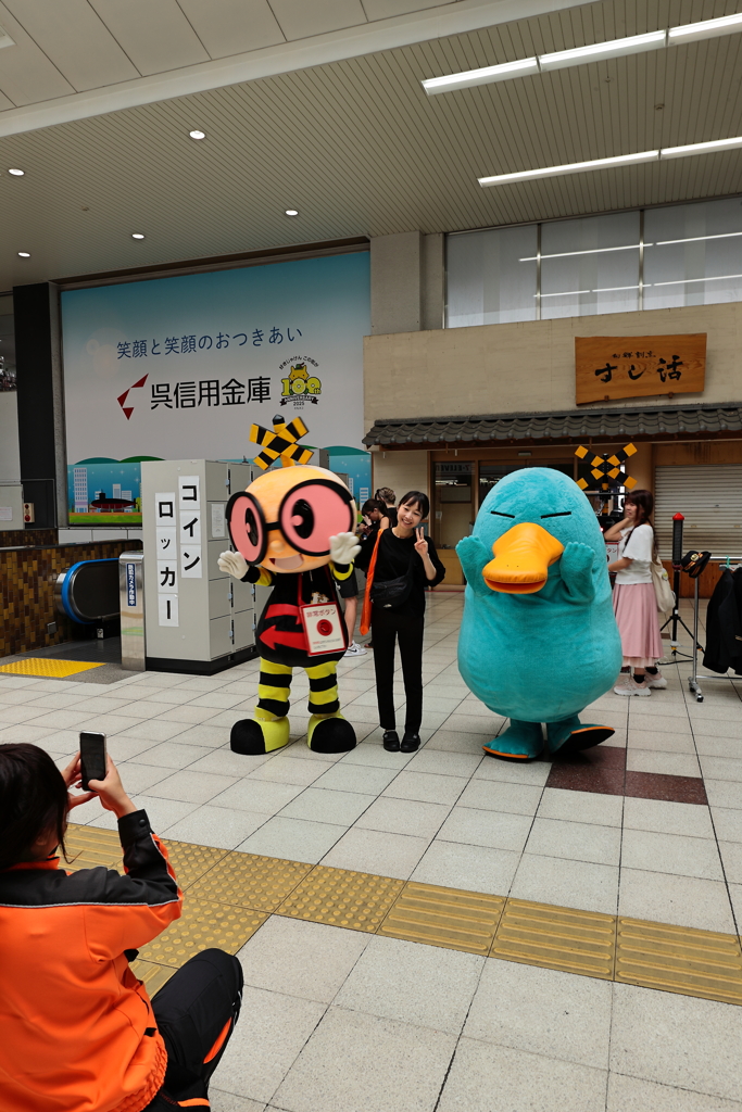 呉