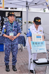 呉
