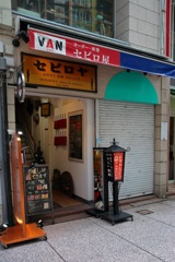 懐かしいVAN