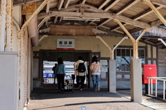 高浜駅
