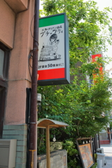 看板