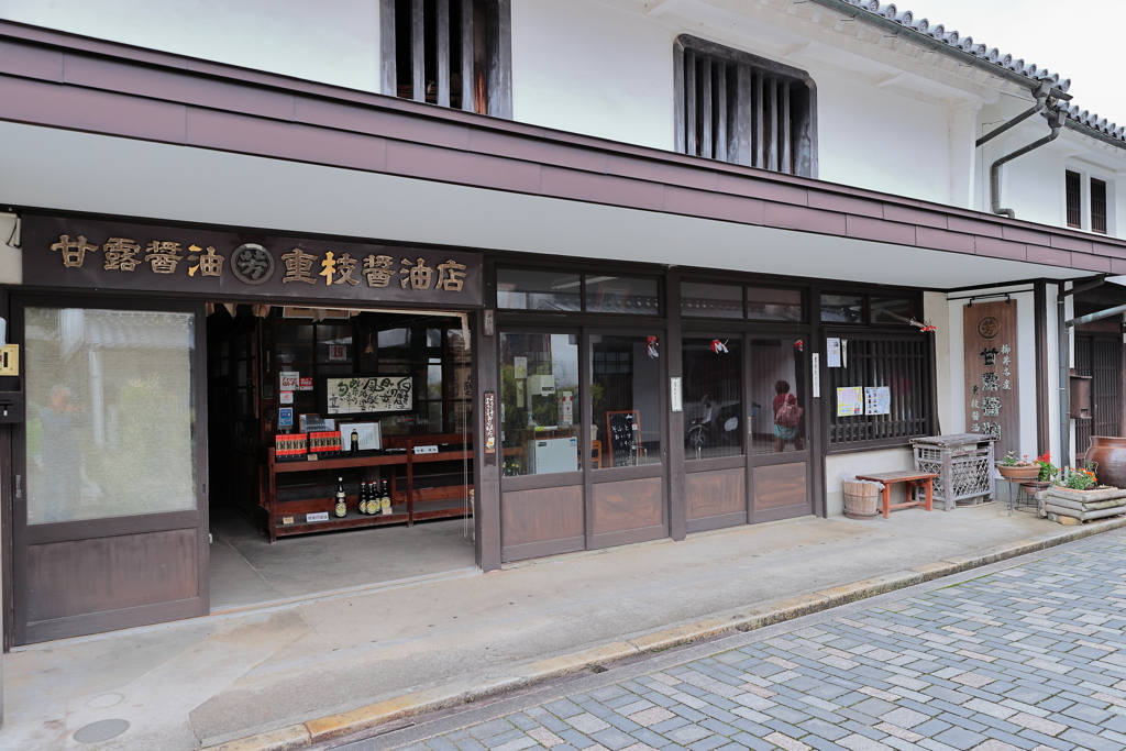 柳井散策