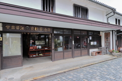 柳井散策