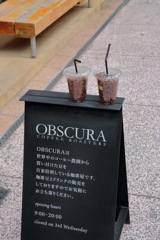 チョットひと休み
