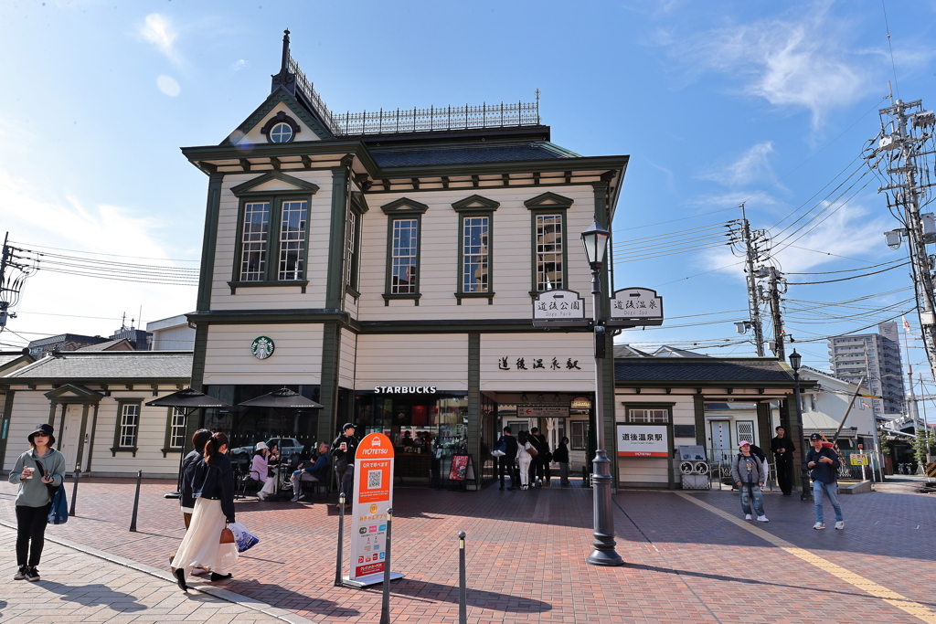道後温泉駅