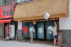 茅葺わくわく