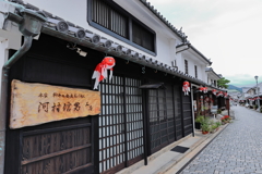 柳井散策