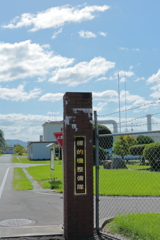 江田島気楽にサイクリング