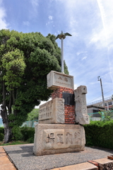 呉