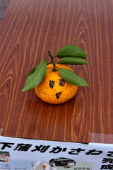 呉