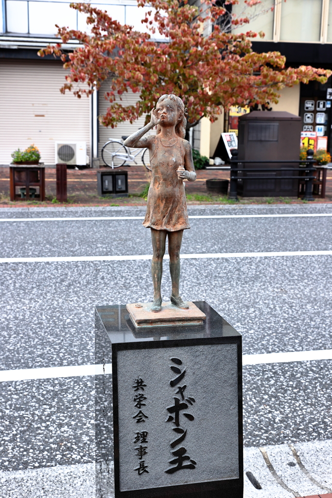 柳井