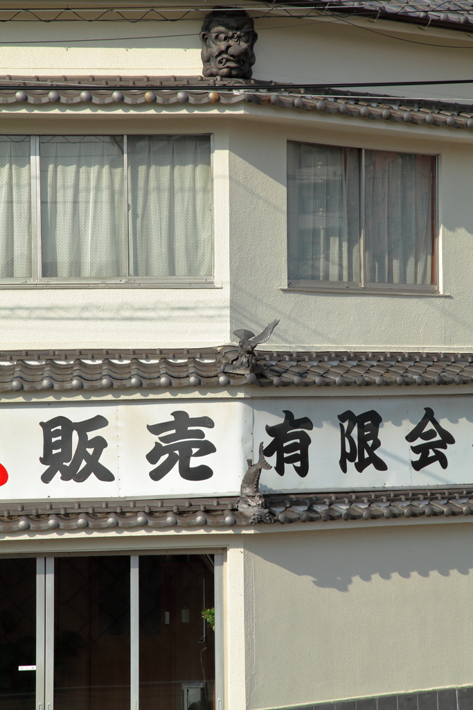 瓦