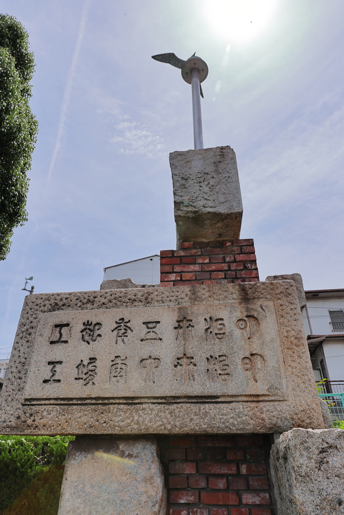 呉