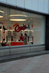 カープ