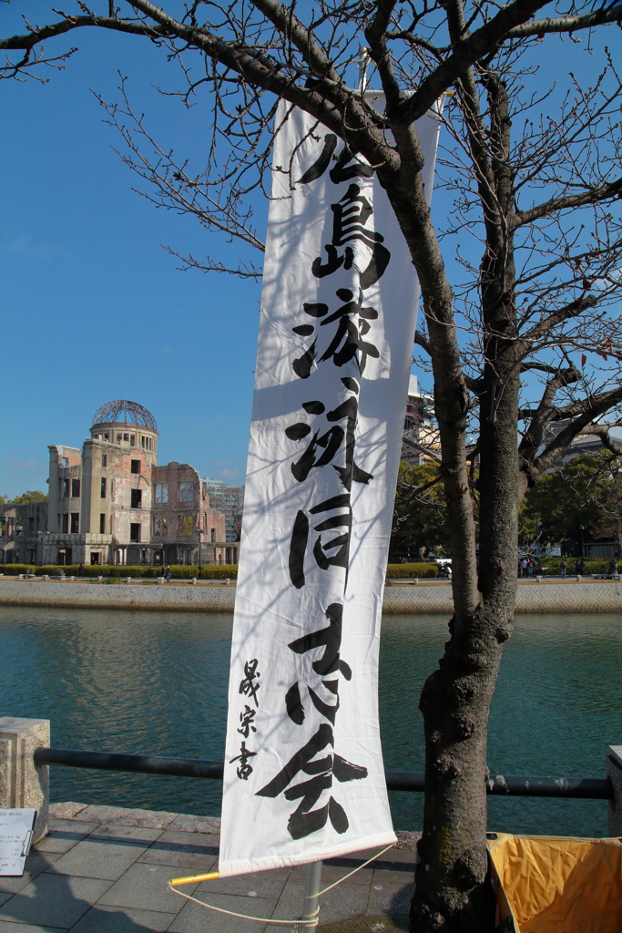 2025.01.13 成人の日　寒中水泳
