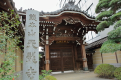 新宿