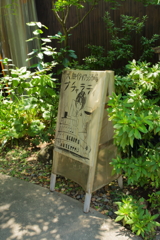 看板