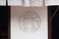 Siren