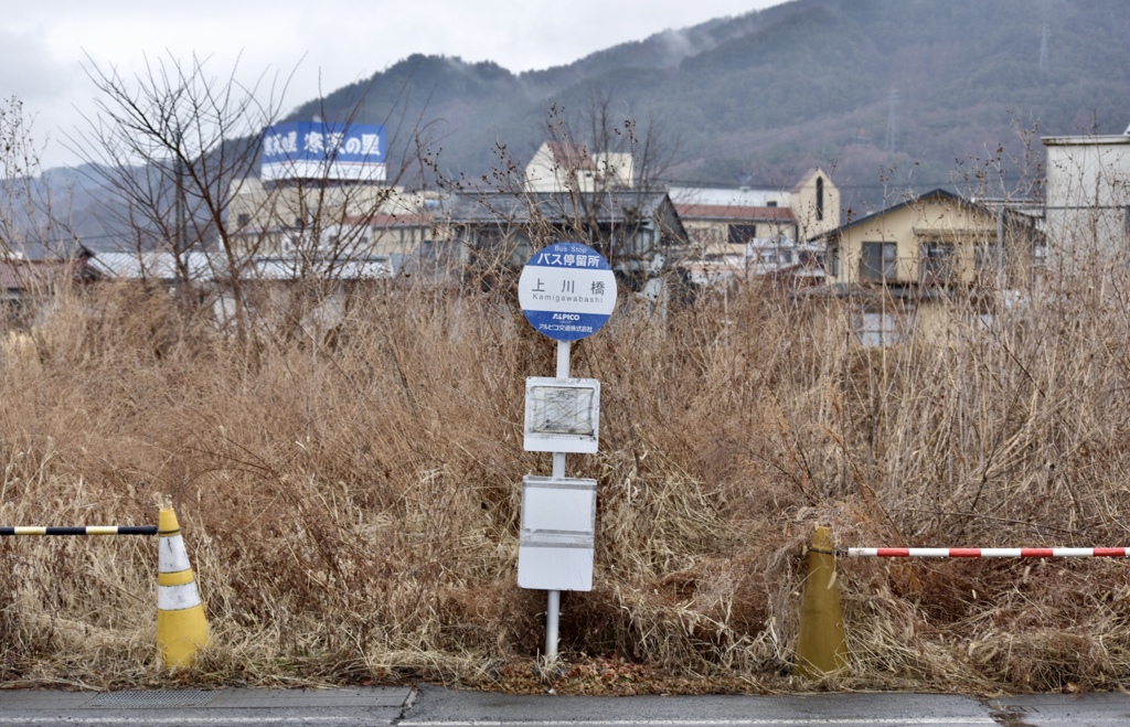 上川橋
