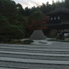 夕闇の銀閣