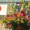 入学