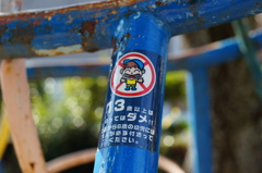 DSC00614