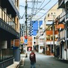 路地