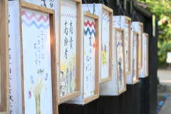 高貴高齢者