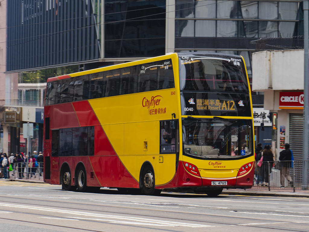 空港線