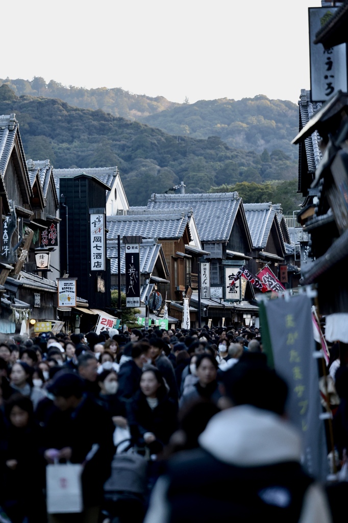 伊勢神宮内宮 おはらい町