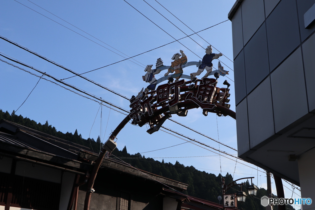 新町通