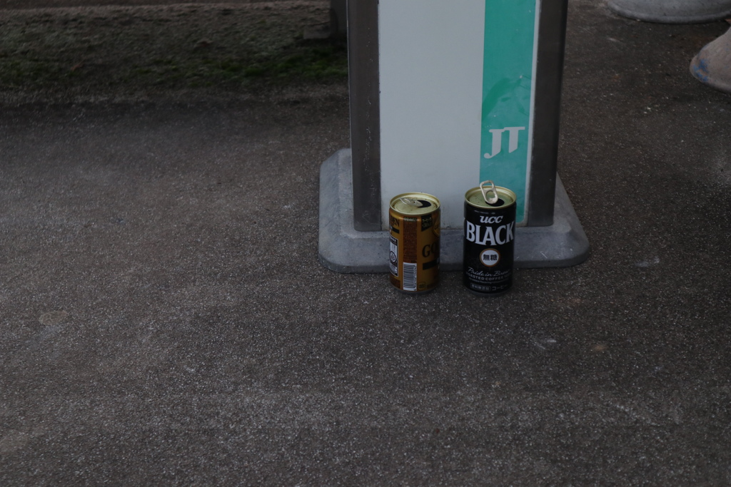 親の帰りを待つ缶コーヒー