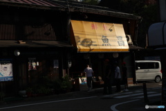 営み