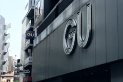 GU