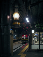 kiro