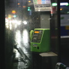 Rainy phone booth