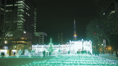 EMERALD GARDEN