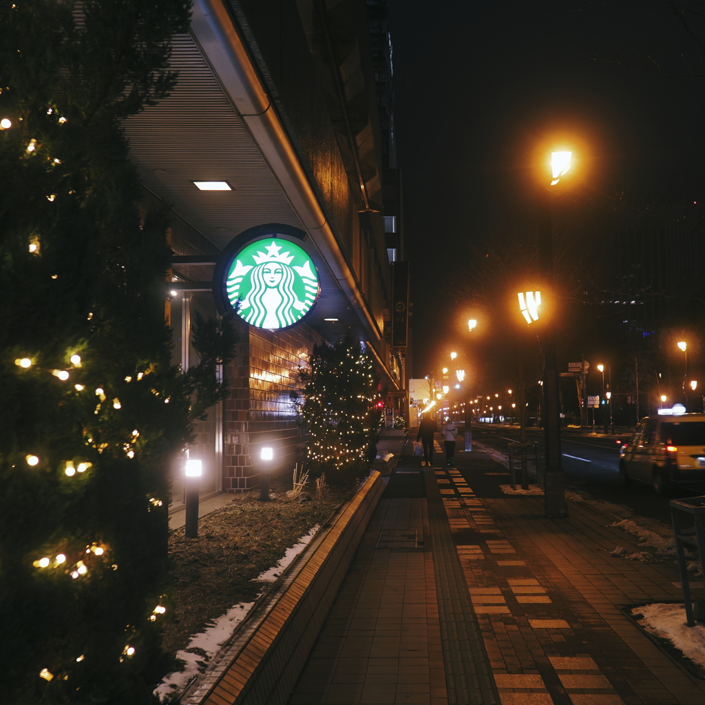 STARBACKS STREET