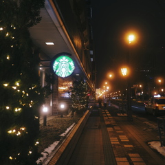 STARBACKS STREET