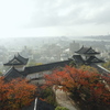 雨開けの秋城下