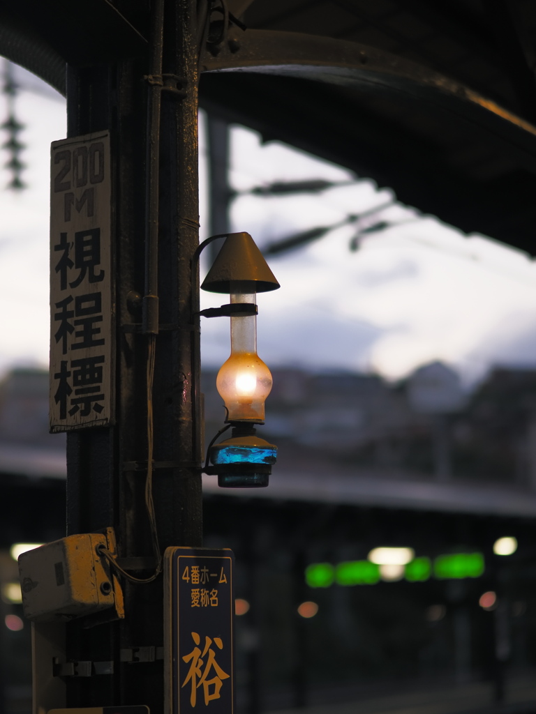 さよならのランプ