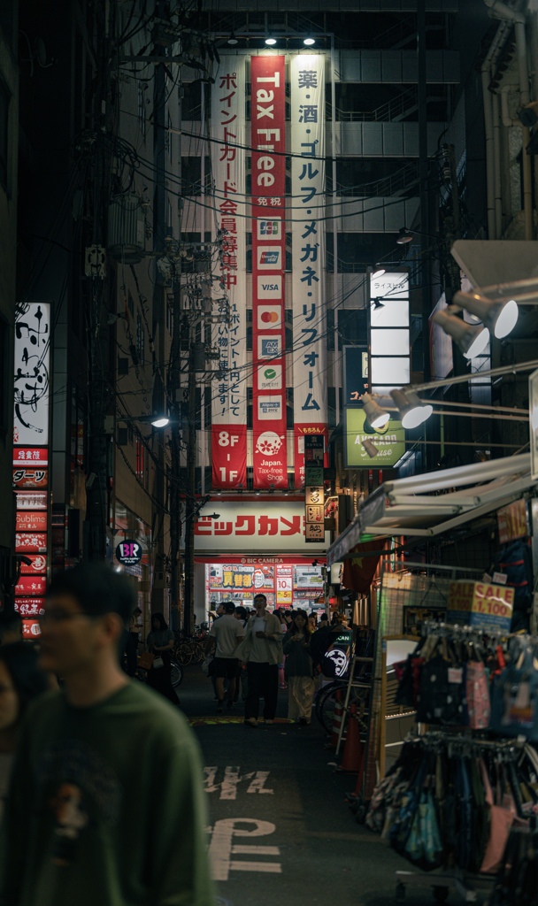 夜の中息を始める