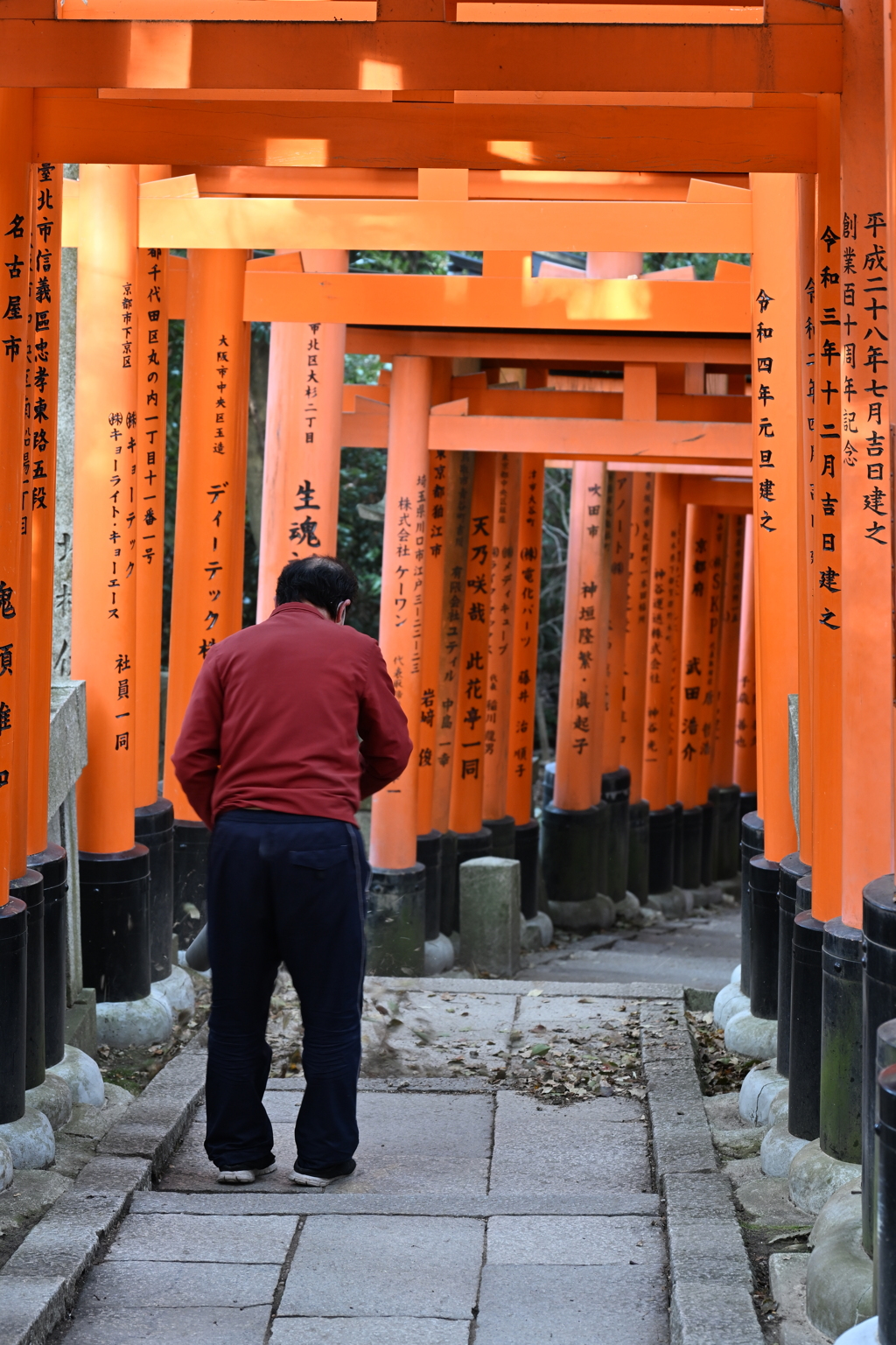 あなたのおかげで