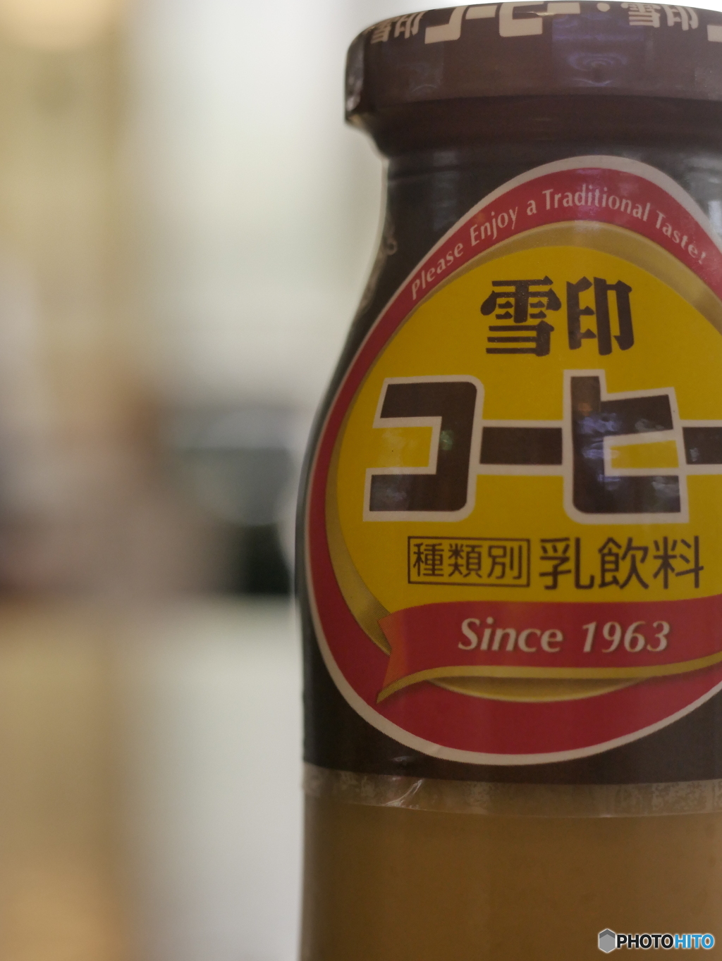 温泉