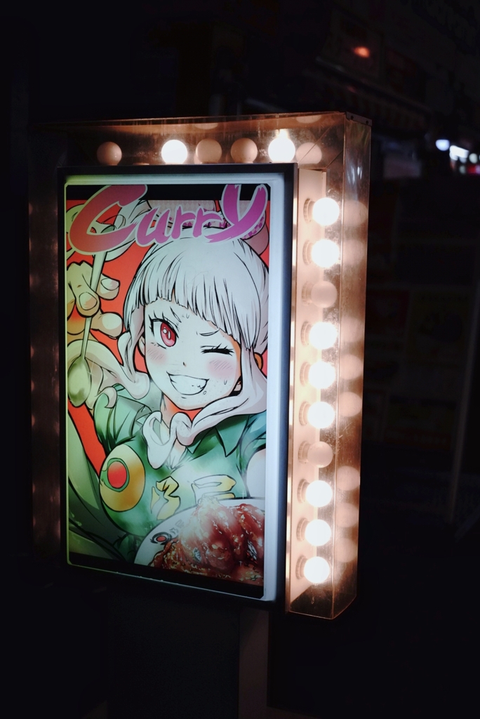 秋葉原ストリートスナップ